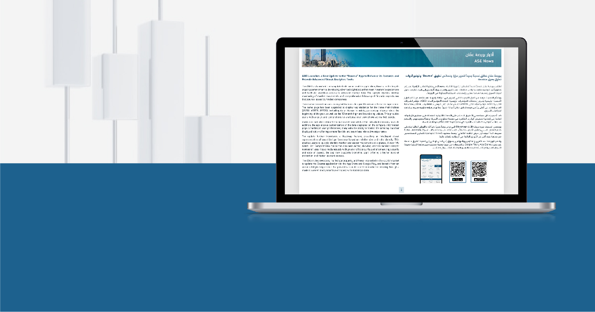 النسخة المصغرة