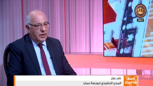 برنامج السوق هذا الصباح